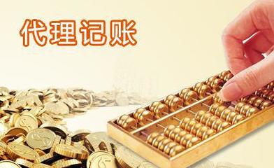 捷尚财务 深圳代理记账十年品牌，专业、专心、更安全