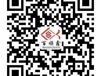 深圳企业一站式注册与财税服务指南