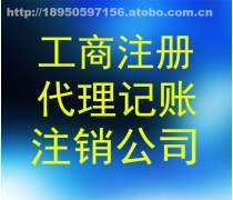 代理记账服务产品库 赋能企业高效合规的财税管理解决方案