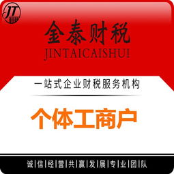 深圳企业一站式服务 从公司注册到进出口代理的全方位专业代办指南