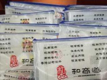 深圳龙华一站式企业服务 免费注册、代理记账、审计及验资全面指南