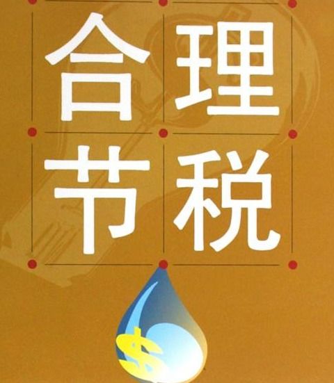 成都代理记账公司对企业的好处及优势